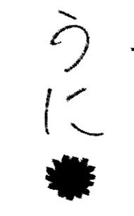 u_ta0130's tweet photo. 見せられない自陣の皆、本当にごめん……😭という気持ちが凄いので、今回はあたしが描いたうに*️⃣を載せておきますね https://t.co/1CSsv8OJ1U