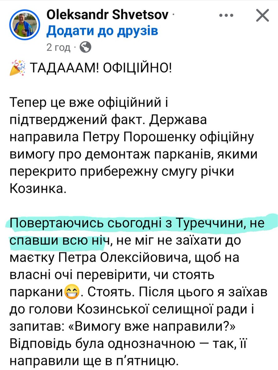 LidaSharko's tweet photo. Їхня бурутьба

Більше всього сподобалася фраза: "повертаючись з Туреччини"! Борцун втомився? Пузик треба було погріти перед наступними битвами? Чи треба було терміново грошики сховати, отримані від ОПи? https://t.co/23lFqkQBMG