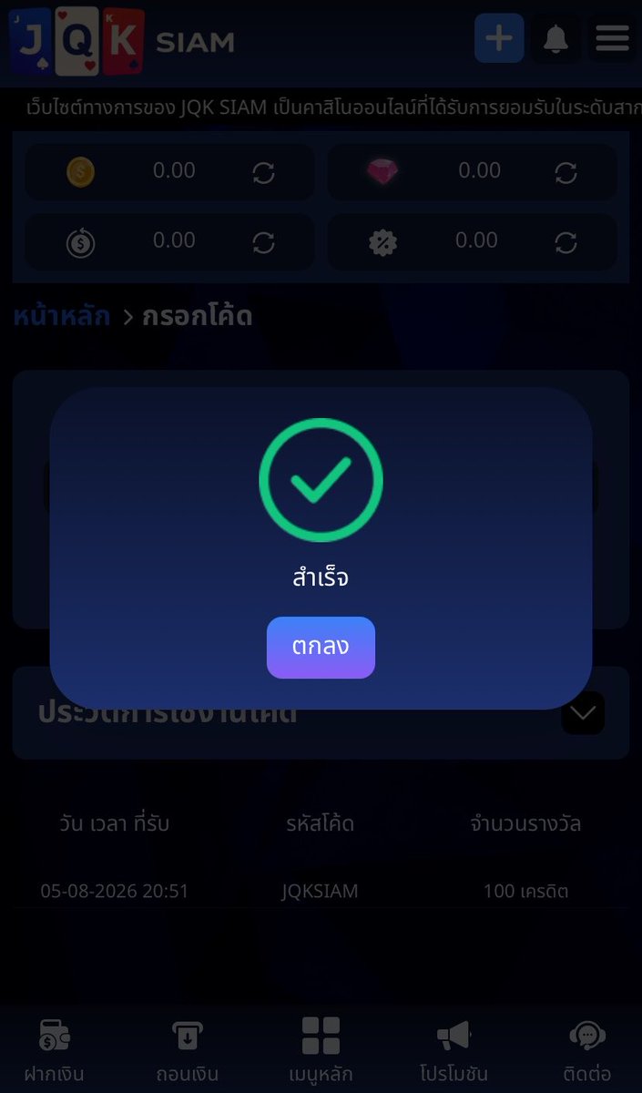 love_SLOTsS's tweet photo. เครดิตฟรี100

JQKSIAM

ไม่พบ = หมด
https://t.co/O9puMJccjN https://t.co/Emz4aD2ID8