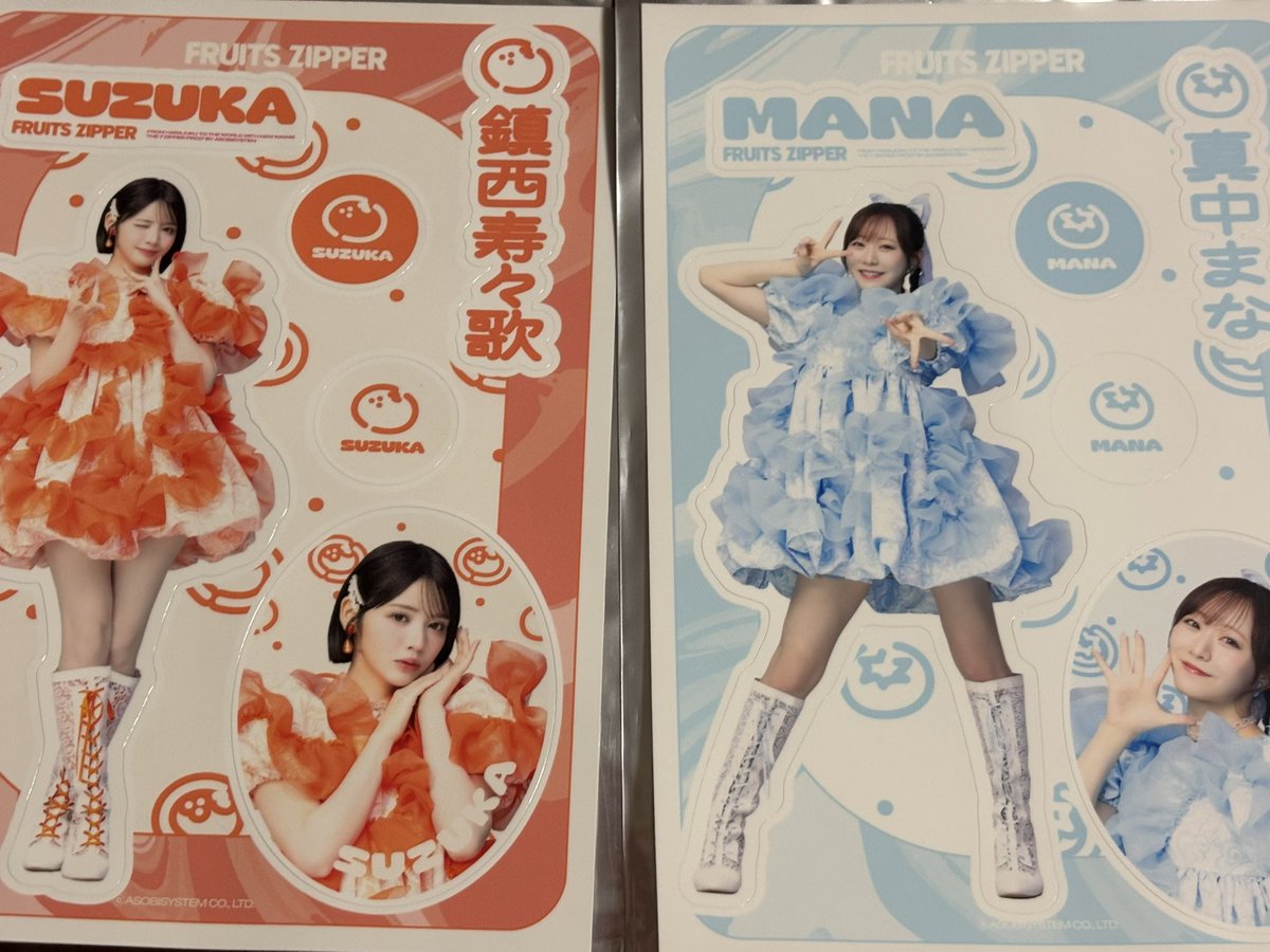 FRUITS ZIPPER セブンネット限定 交換 【譲】 ランダム前髪クリップ