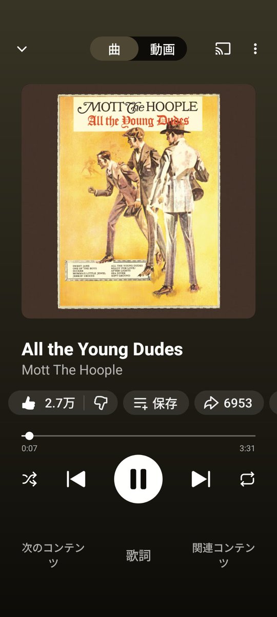 knob322's tweet photo. Respect up-beatのライブ後
じゃないけどこの曲聴きます☺
8/1のCLUB Que行きたかった😢
#MottTheHoople
#AllTheYoungDudes
#RespectUpbeat
#Upbeat https://t.co/yZPxt7wrm7