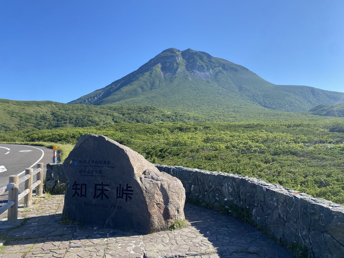mikety_mini's tweet photo. 北海道旅行③
この旅行で1番印象に残った食べ物(飲み物)はシケレペ茶でした。
飲んだことが無い味！

知床峠から見た羅臼岳？
アイヌコタン
丸木舟でアイヌ料理
パリモモルイペ(えぞウグイのルイべ)
ポッチェ(じゃがいもを発酵させたおやつ)
シケレペ茶 https://t.co/4KPkSfHBJF