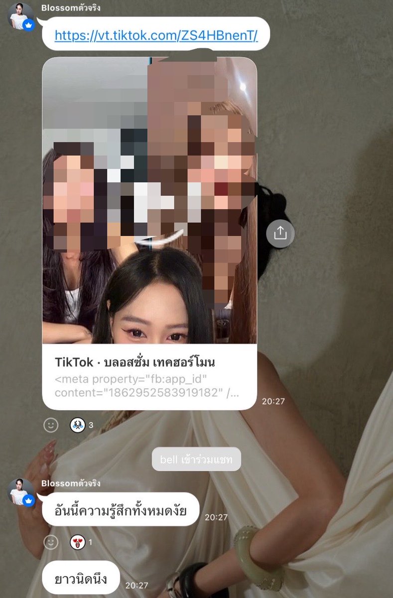 bloomylogs's tweet photo. 😢😢😢😢😢สงสารจัง https://t.co/iZOaCk3Ydq