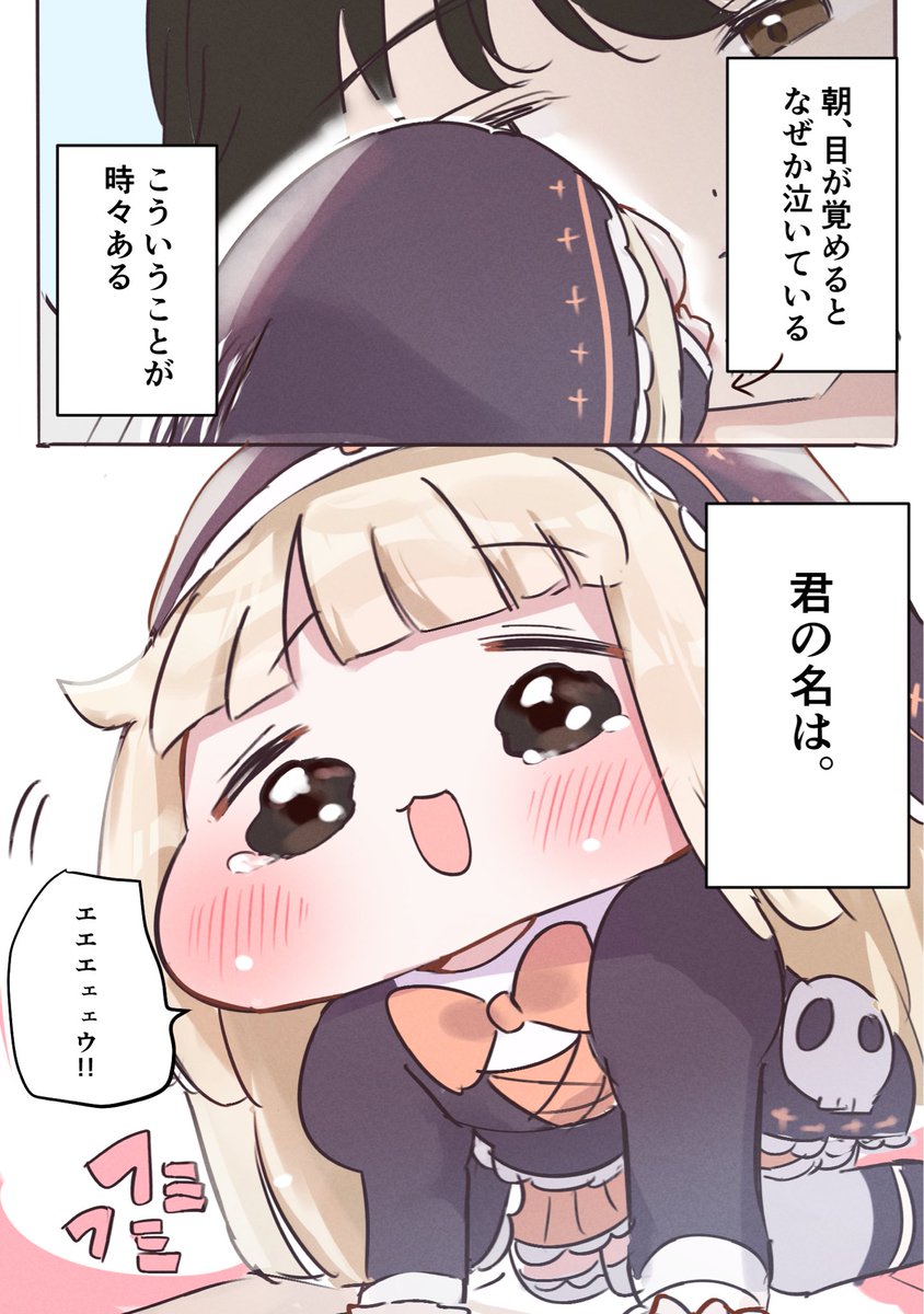 maruno_zzz's tweet photo. 𝐴, ｽﾋﾟｷ https://t.co/e9RccnvoEx