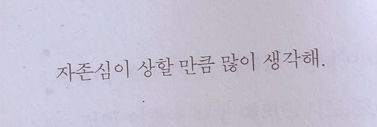 dldltj0's tweet photo. 이거 진짜 너무.... 하...... 고뱍 이렇게 햇을거같아서 너무......... https://t.co/baIH8tb4lN