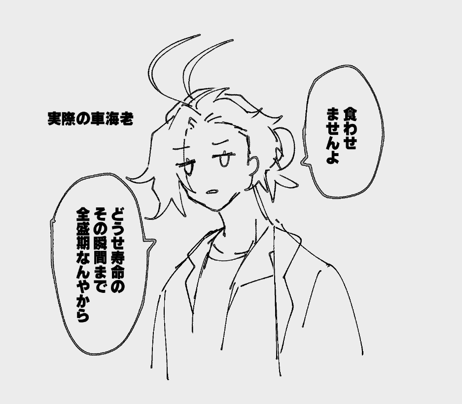 oz_ossm's tweet photo. https://t.co/6iYuiQKv2P