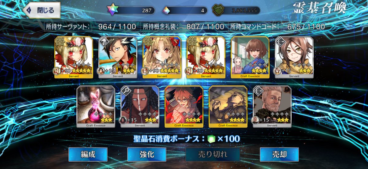 Chocogami1105's tweet photo. 超絶久々の3枚抜き https://t.co/PVnEab2HX2