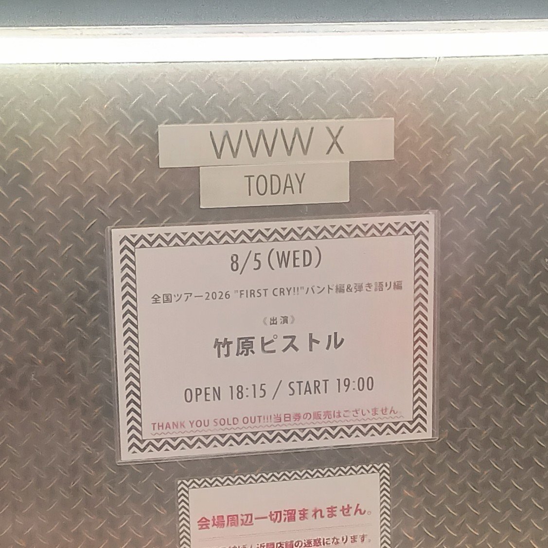 ftako's tweet photo. そういえば1月〜4月に見たときより、今のバンドのカラーが前面に出てきた気がする。
以前のアルバム曲が、CDのアレンジともまた違う感じで面白くなっていたり。
これからの進化も楽しみだー！
#竹原ピストル https://t.co/GD0AkgR4r6