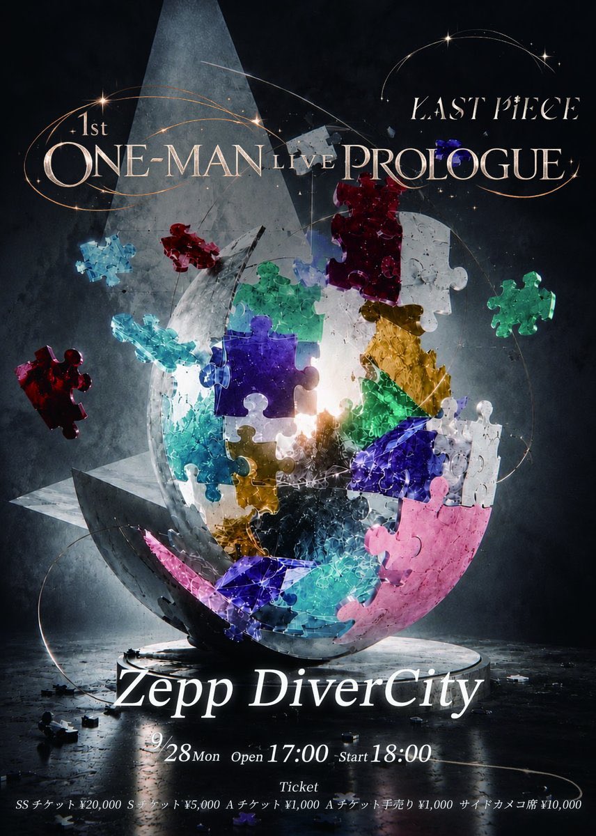 m_re0511's tweet photo. 9/28、LAST PiECE 1stワンマンライブがZepp DiverCityにて開催されます！
開演は18時です。

平日、しかも月曜日と来づらい時間帯ではありますが、もし少しでも興味のある方、行きたいなあと考えている方ご連絡頂けますでしょうか🙇‍♂️

チケ代、ドリ代自分の方でもちます。

リプDMお待ちしております。 https://t.co/UpO9TwbO6j