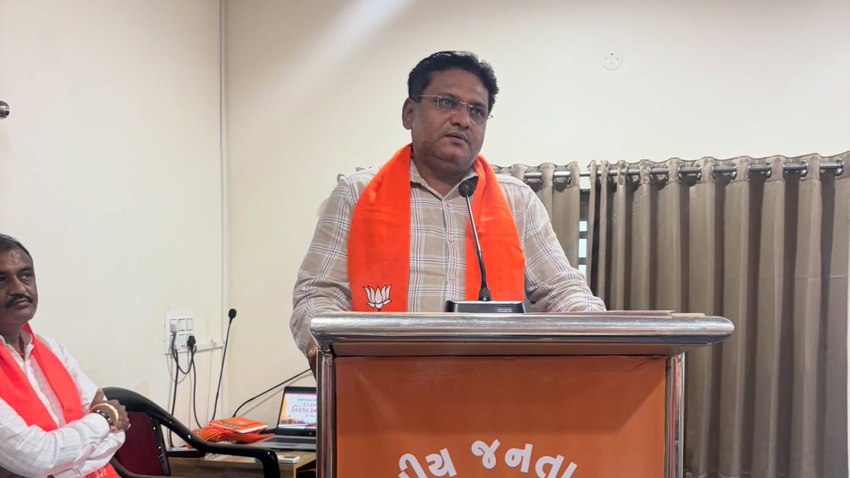 Dhaval_BJP's tweet photo. https://t.co/hful4BzdCW