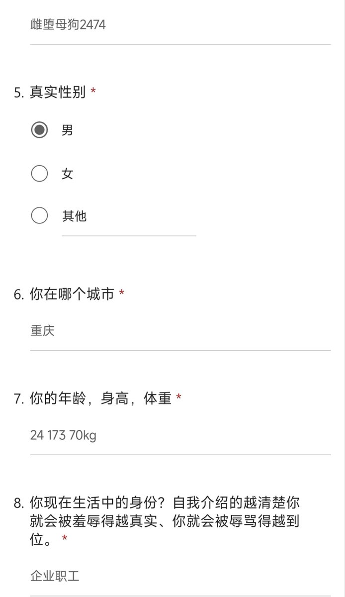 yanfengro's tweet photo. 雌堕母狗
喜欢被男爹随便玩
曾在调教室里被玩24h
#雌堕 #雌堕圣经 #母狗 #调教 #曝光 #问卷 https://t.co/rULi22La1t