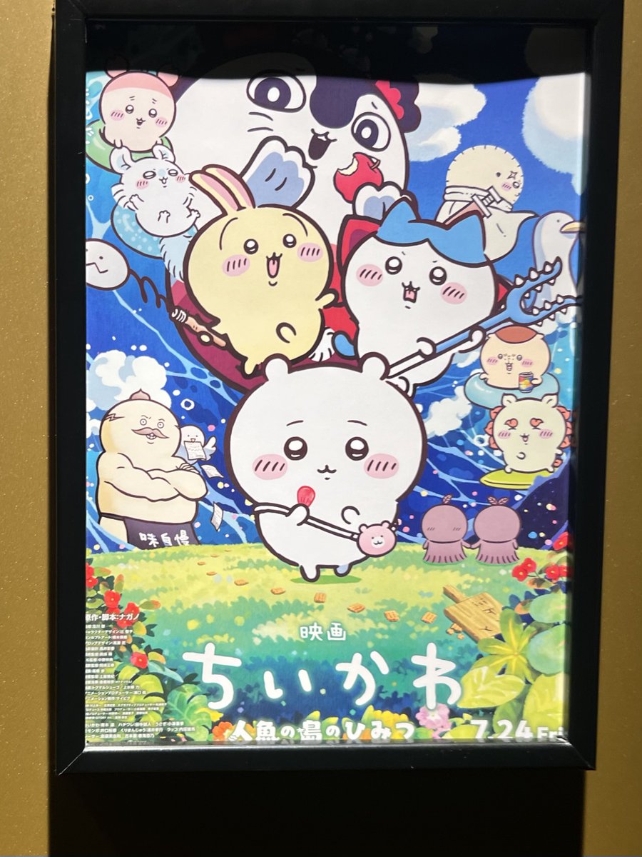 mugithecat tweet picture