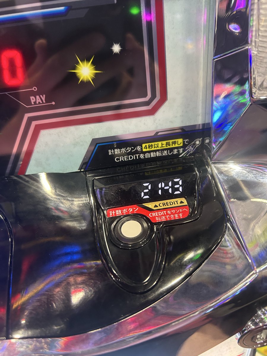 RiderYamaD's tweet photo. 本日の結果
投資 6k
回収 2143枚

+1843枚
閉店ギリギリ取りきって終了です
貯玉もしっかりしつつ前回の負債もまとめて回収ᕙ( 'ω' )ᕗやったぜ。
9万G回して初タロマスも聞けたし、タロマスでBT連出来たし、満足ですな(´-ω-)
明日の稼働は未定です。多分夜にする...かも
本日もお疲れ様でした(＾ω＾) https://t.co/TznQMWD9MD