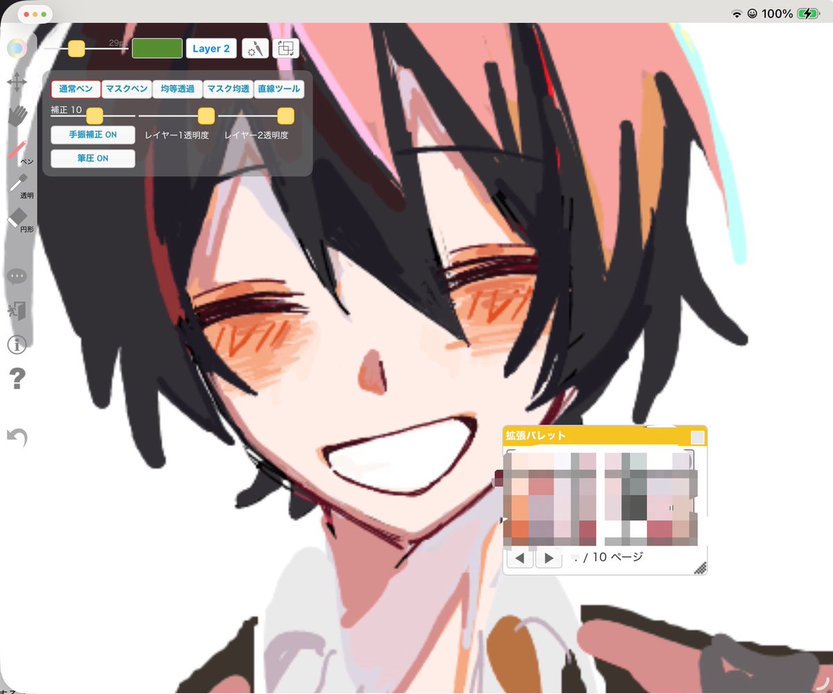 lemon_tea00601's tweet photo. wip可愛いから見てほしい https://t.co/YMjbaLCfpf