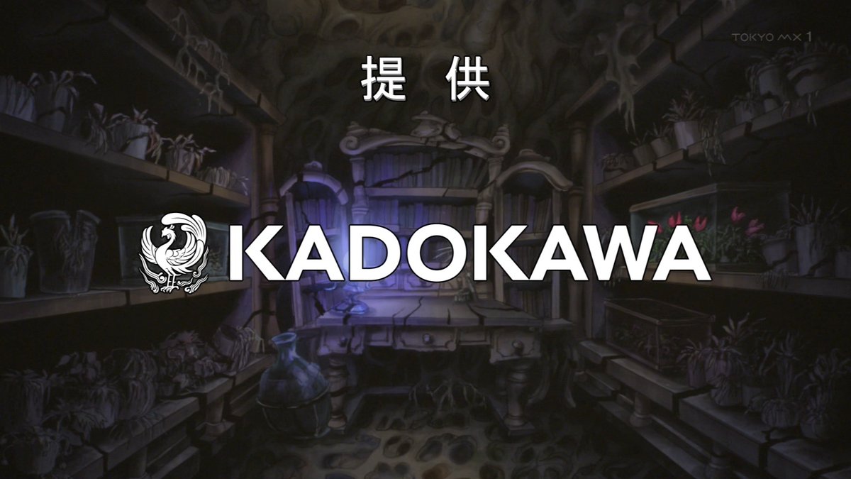クレバテスⅡ-魔獣の王と偽りの勇者伝承- 第5話 ツイート画像 1