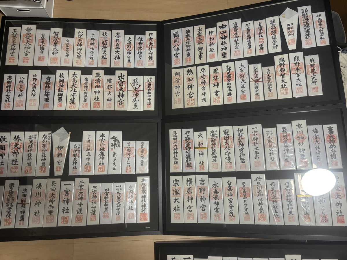 gosshin's tweet photo. 参拝した神社の御神札を整理したけど、さすがに収拾が付かんくなってきた…
神棚にできるだけお祀りしてるけど、さすがにこの物量は如何ともし難い。 https://t.co/TtDixkEx7u