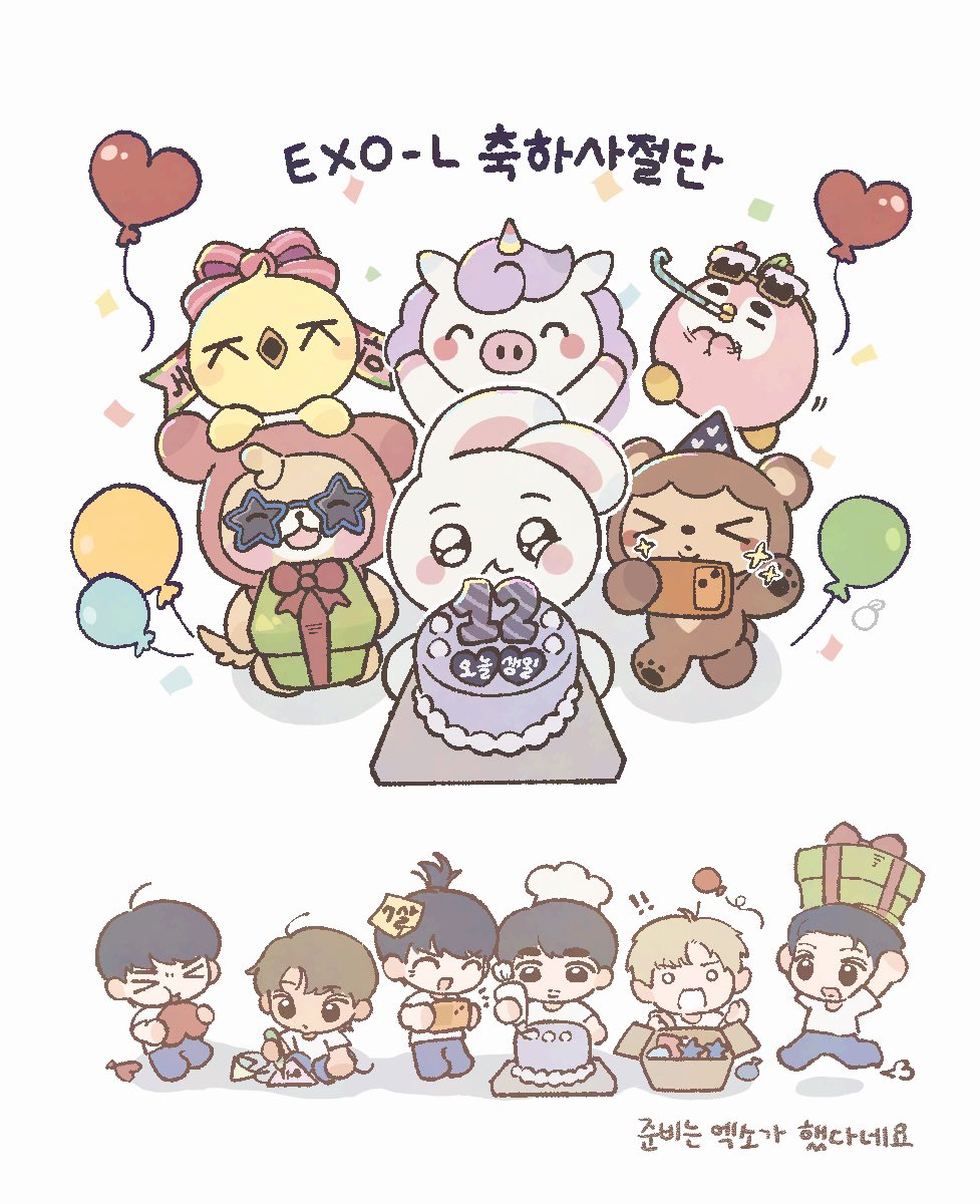 exone_94's tweet photo. 생일추카합니다 https://t.co/U1n4clFlVe