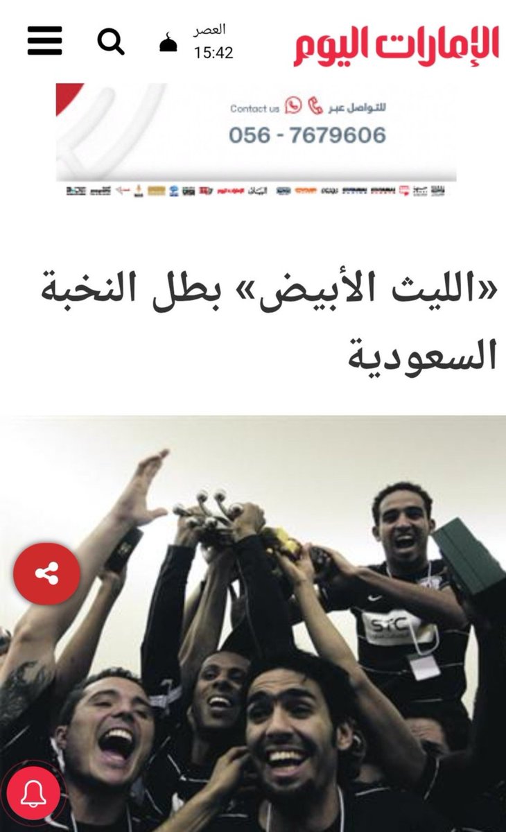clx_66's tweet photo. ليش #الشباب اعظم نادي

في رصيده 48 بطوله 
لعب نهائيين بيوم واحد 
وصل مملكته لدور16 في كاس العالم 
هبّط النادي  الاهلي
تفرع منه الهلال 
كيان النصر خسر جميع النهائيات امامه 
اعتزل محمد نور مارفع بطوله ضده
انسحب الاهلي من بطشه
نزل 50 الف مشجع 💚 لرئيس الشباب 
 يترجاه يوقف الاهداف https://t.co/GsMPK8kXL4