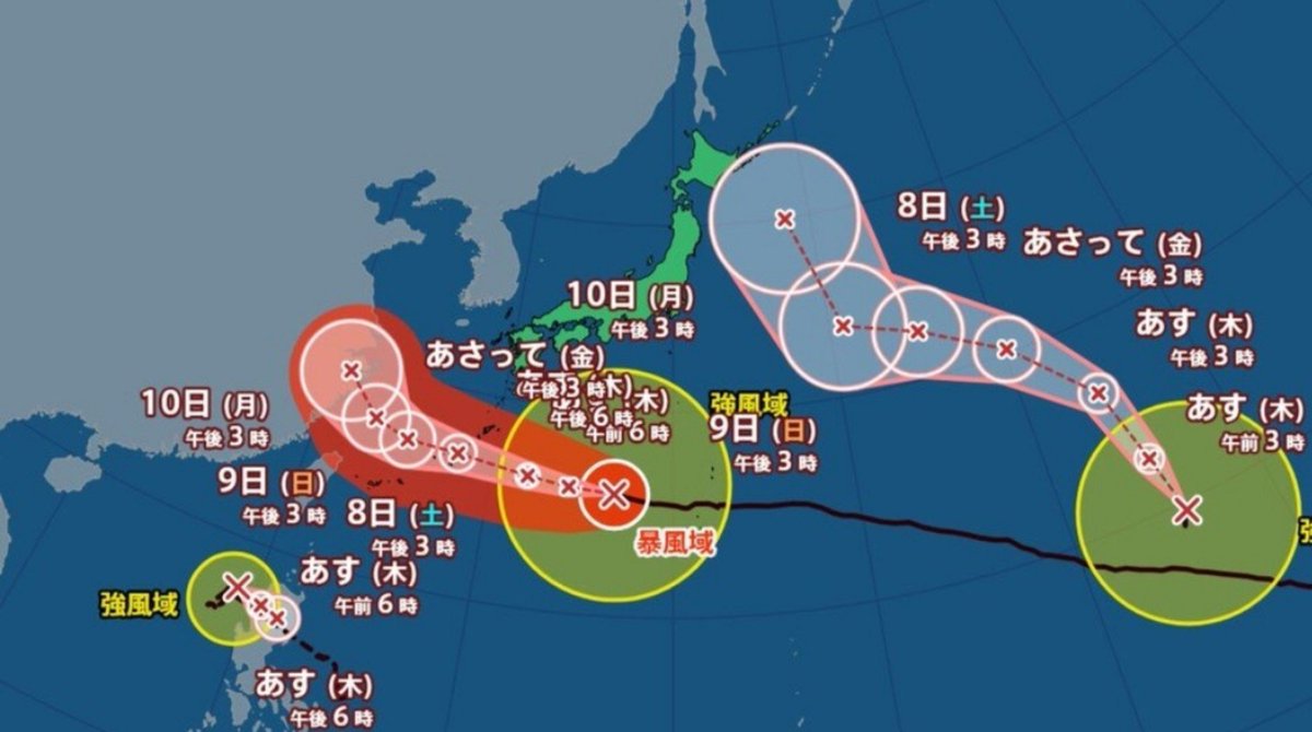 denpa893's tweet photo. お盆休み許さん3連コンボ台風やばいな https://t.co/nHP2c1i2id