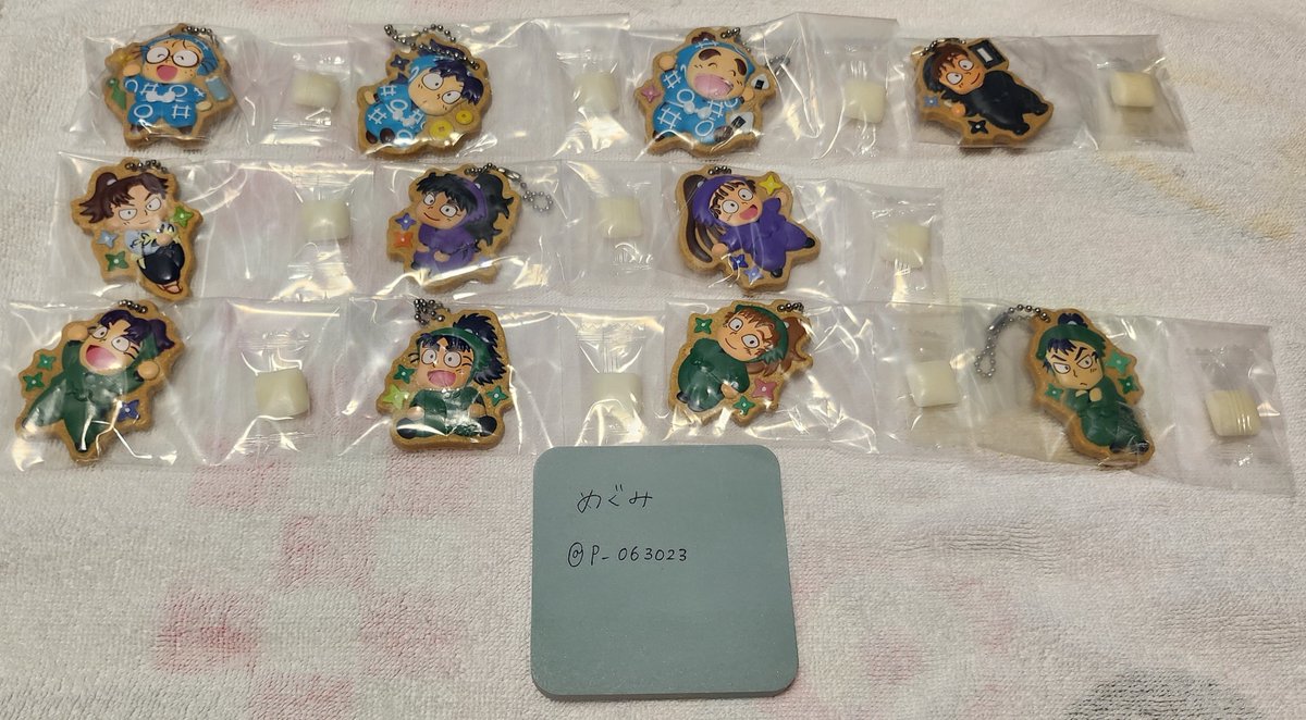 p_063023's tweet photo. 【交換/譲渡】忍たま乱太郎 クッキーチャームコット

(譲)乱太郎 きり丸 しんベヱ ★土井 利吉
★久々知 ★尾浜 潮江 七松 ★善法寺 食満
(求)立花 または 280円(＋送料)
(ガムはお付けしません。oppに入れ替えてお渡しいたします)

★は交換優先
郵送＞大阪周辺での手渡し
お気軽にお声掛けください☺️ https://t.co/TU4nDu2pQj