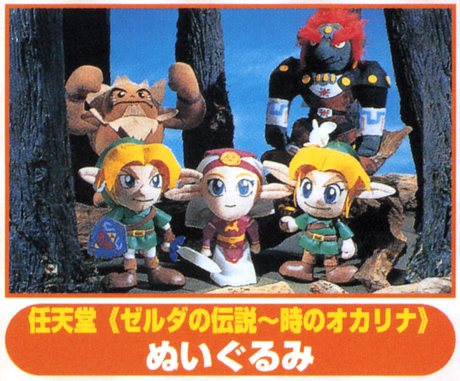 NintendoMetro's tweet photo. Promotional photos of the 'Legend Of Zelda: Ocarina Of Time' plush collection, released by Takara in 1999. https://t.co/AdHyBy6R2n