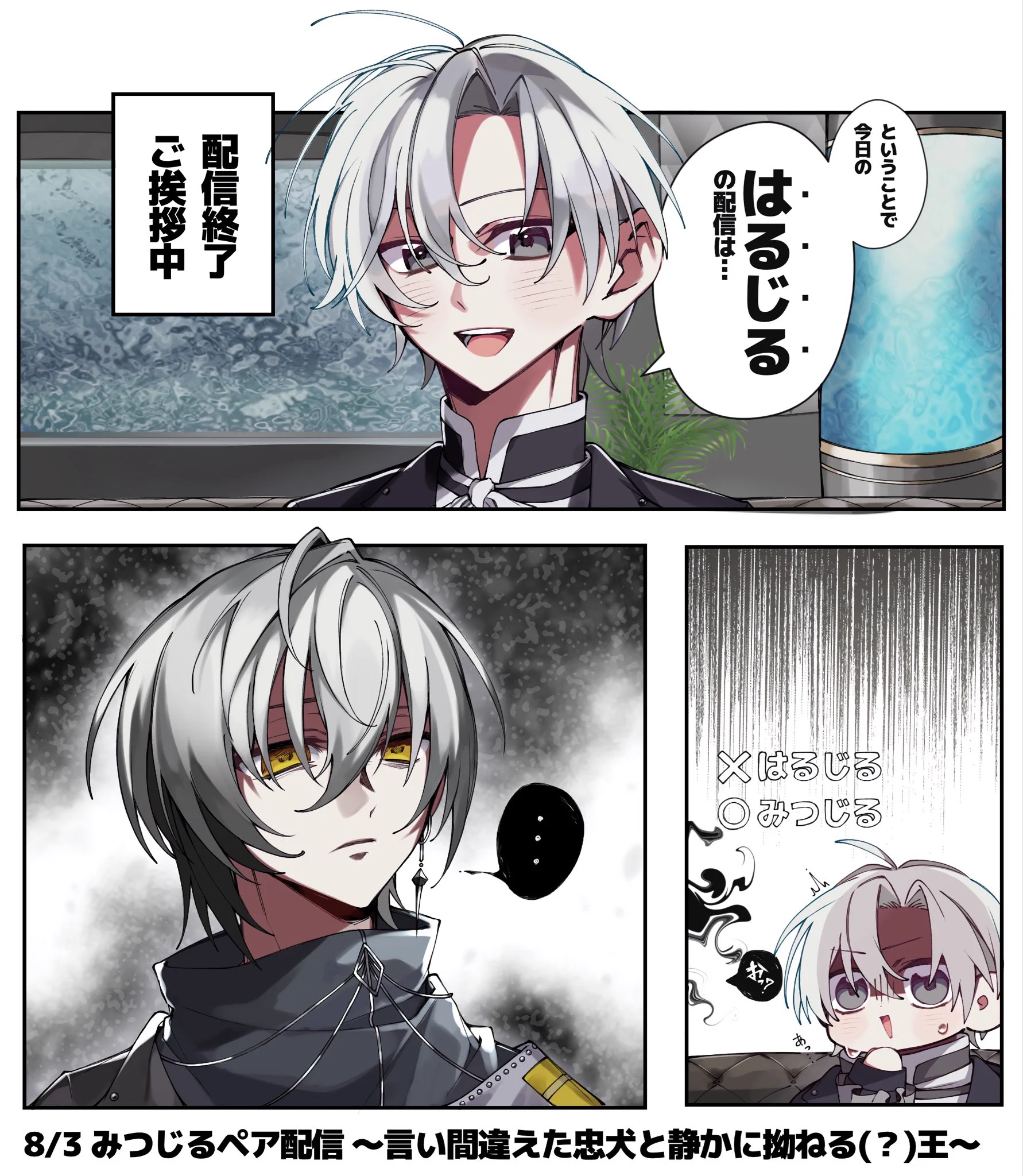 横田よこ on X: 