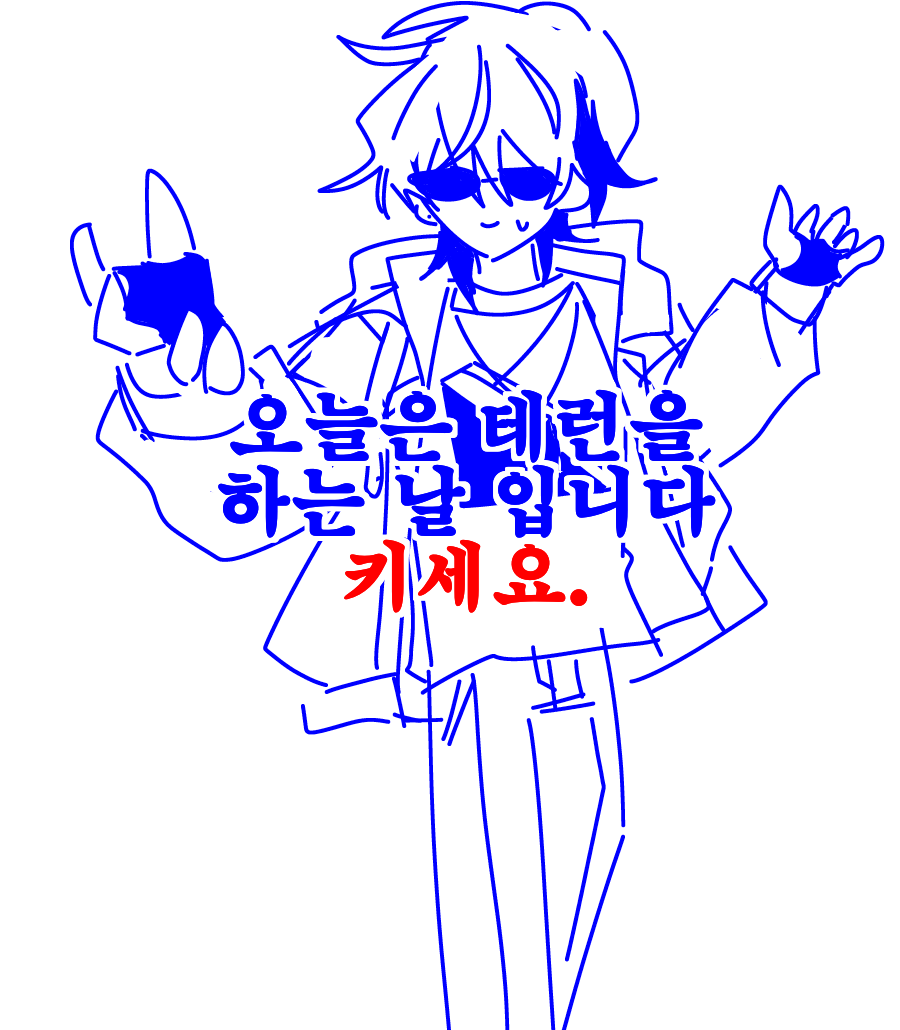 Zenzzan's tweet photo. 주가온이란 친구입니다 https://t.co/N8WakqZyG0