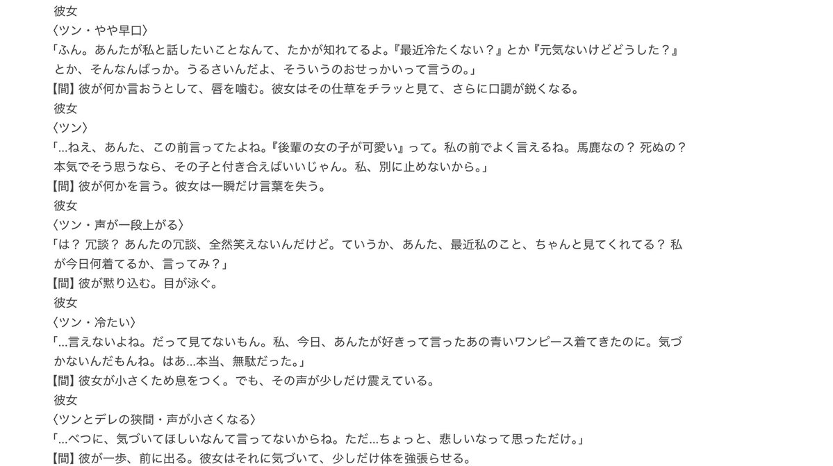 Michael_mind2's tweet photo. せっちゃんへ
ツンデレシチュボらしいです
#牡丹の窓口 https://t.co/MCo8uXLynQ