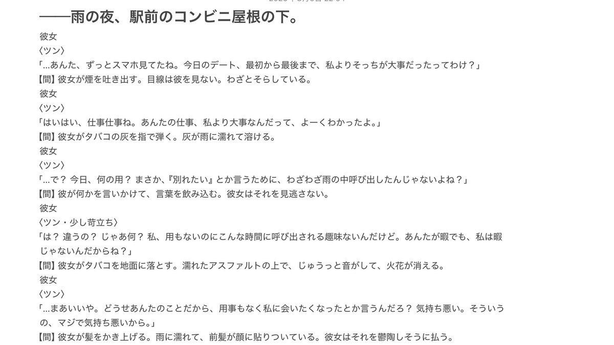 Michael_mind2's tweet photo. せっちゃんへ
ツンデレシチュボらしいです
#牡丹の窓口 https://t.co/MCo8uXLynQ