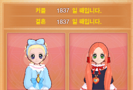 woona7na's tweet photo. # 플렉스커플 https://t.co/sEAQUAw7b6
