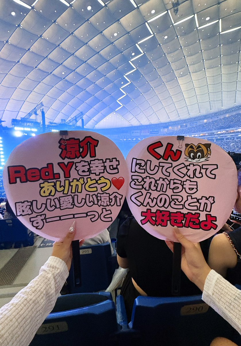 19900622____'s tweet photo. Are you Red.Y? オーラス🪄︎︎
致死量の愛感じたT ˙̫ T♡伊野尾くんと同じ空気吸えて幸😻😻 https://t.co/4zsZx8YevE