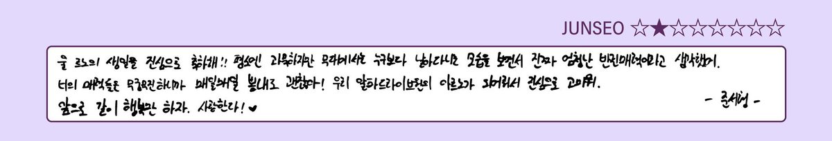 hana0707_'s tweet photo. 아 진짜 리오랑 준서 하오한테 깁을 무한으로 주네 아름답다 https://t.co/t4AM1UTssS