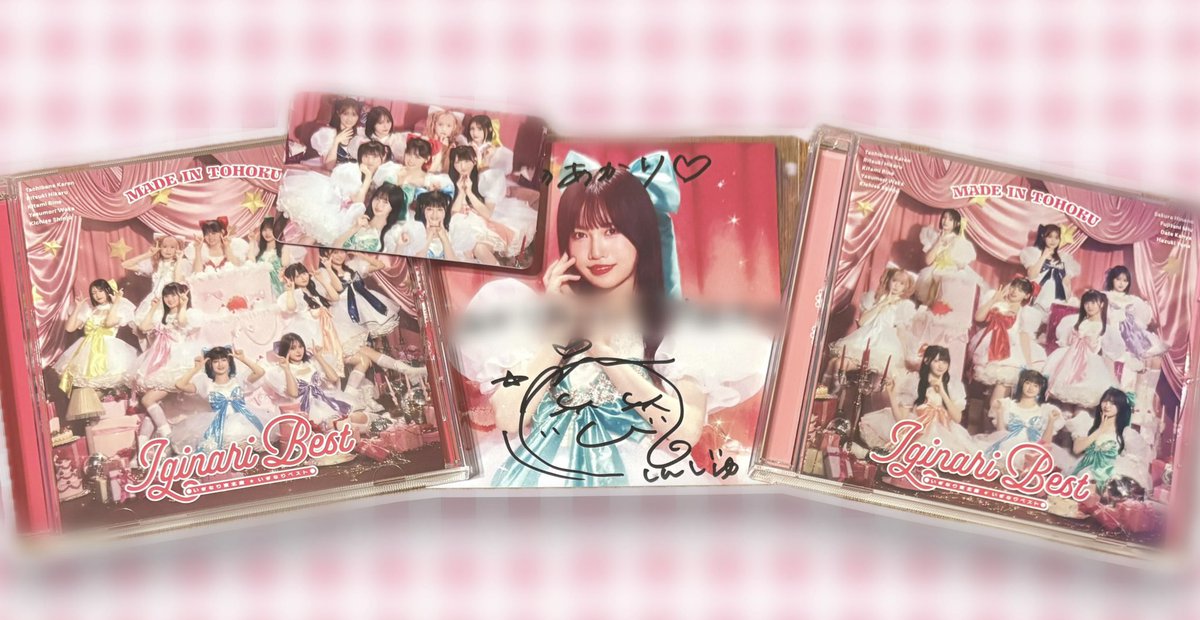 akari_hello_'s tweet photo. ベストアルバム発売おめでとうございます！！💖だいすき！！
#いぎなりベスト #いぎなり東北産 https://t.co/6nhU5t9unr