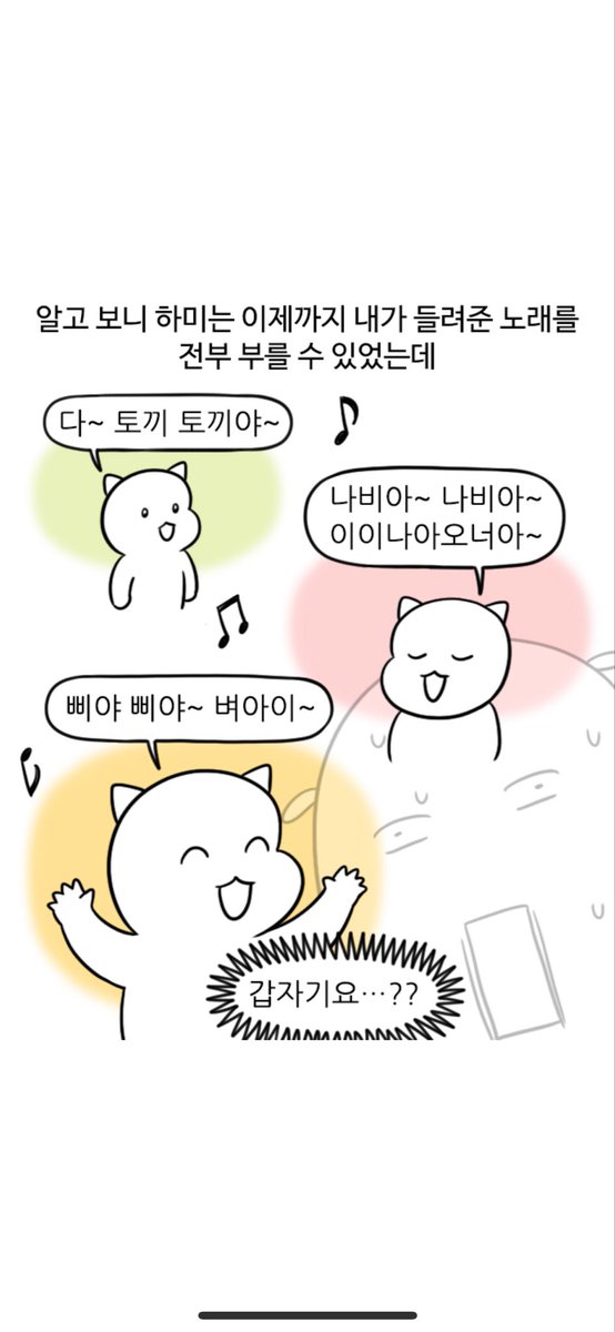 myommmmyom's tweet photo. 귀여워서눈물남 아기낳고싶음 https://t.co/Slc76a6xSG
