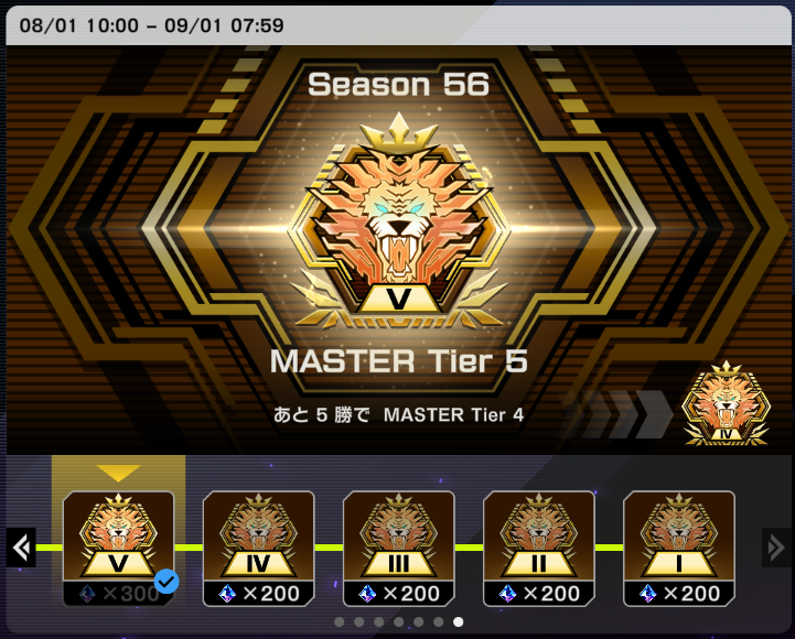 yuk1_satsuk1_ch's tweet photo. 原石リシドで月初マスターⅤいけました✨ #遊戯王 #遊戯王マスターデュエル #Yu-Gi-Oh! Master Duel https://t.co/Fo9cbz5ZYA