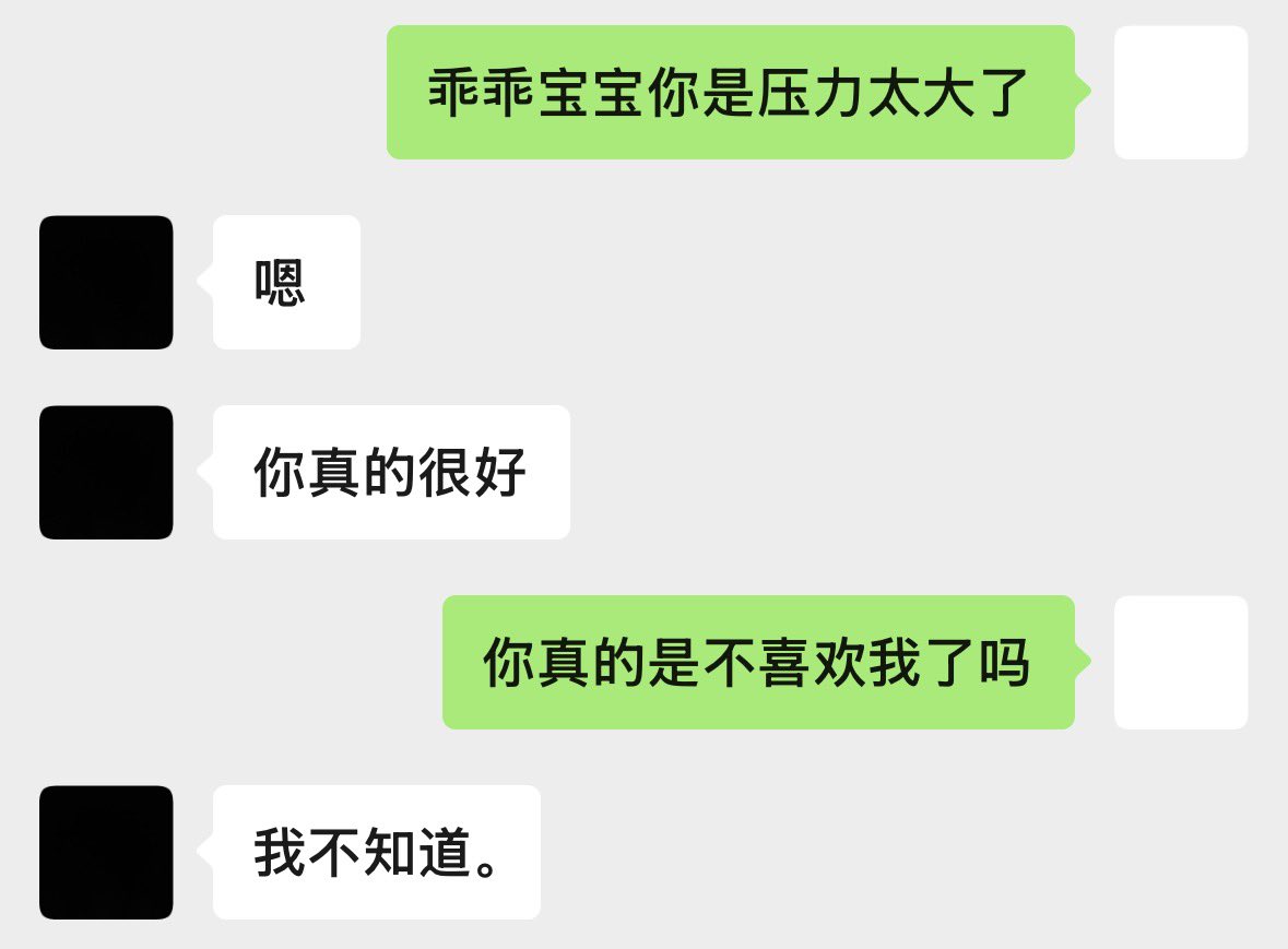 zhanghh520's tweet photo. 我不知道该怎么办 我不想他不开心 他的压力很大我不知道该怎么帮助他 他很讨厌他的父亲 家庭也总吵架 他总是把所有的事情全推在自己身上觉得是自己的错 我不知道怎么做 我知道光说你没错这很敷衍 https://t.co/nFoa0OqjiK