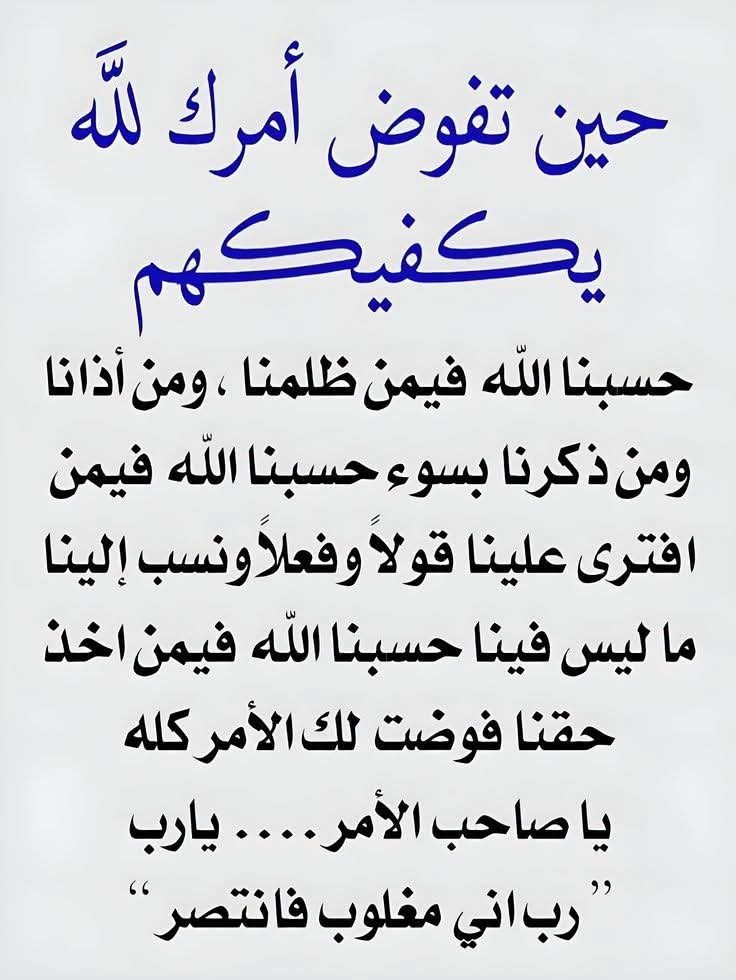 Mohannd882730's tweet photo. https://t.co/goBpnju0kQ