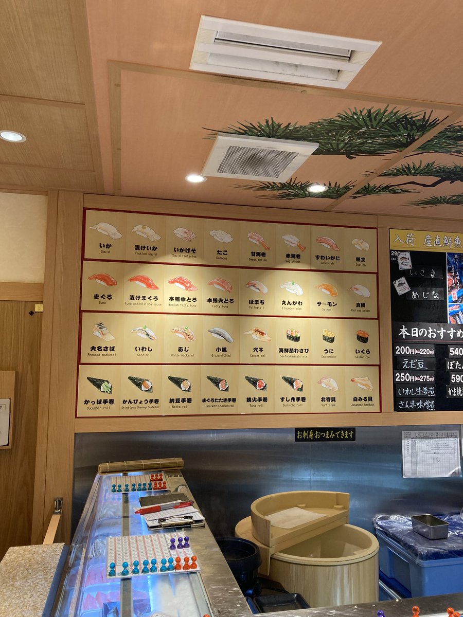 uru_nomi's tweet photo. 【築地】すし兆

大名さば
いさき
白サーモンなど

築地の立ち食い鮨はいつもここ🍣🙇 https://t.co/cqPAZZJQvC