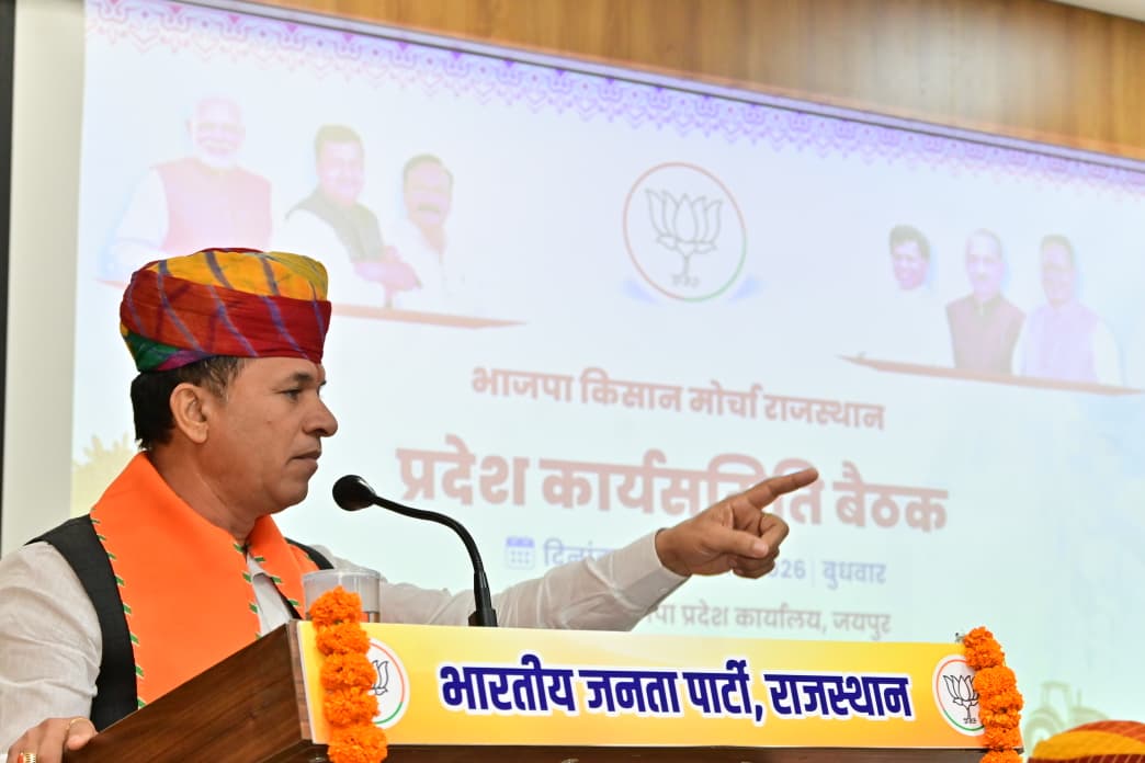 BJP4Rajasthan's tweet photo. प्रदेश महामंत्री (संगठन) श्री @ajaeybjp ने आज भाजपा प्रदेश कार्यालय, जयपुर में भाजपा किसान मोर्चा राजस्थान के नवनियुक्त प्रदेश पदाधिकारी एवं कार्यसमिति सदस्य गणों के साथ आयोजित प्रथम बैठक में कार्यकर्ताओं से परिचय एवं किसान मोर्चा की भूमिका, कार्यों एवं संगठनात्मक विषयों को लेकर संवाद किया।

इस अवसर पर भाजपा किसान मोर्चा के प्रदेश अध्यक्ष श्री @KailashBaytu, किसान मोर्चा के राष्ट्रीय मंत्री श्री शैलाराम सारण, किसान मोर्चा प्रभारी श्री @JS_Bishnoi सहित पदाधिकारी एवं कार्यकर्ता उपस्थित रहे।