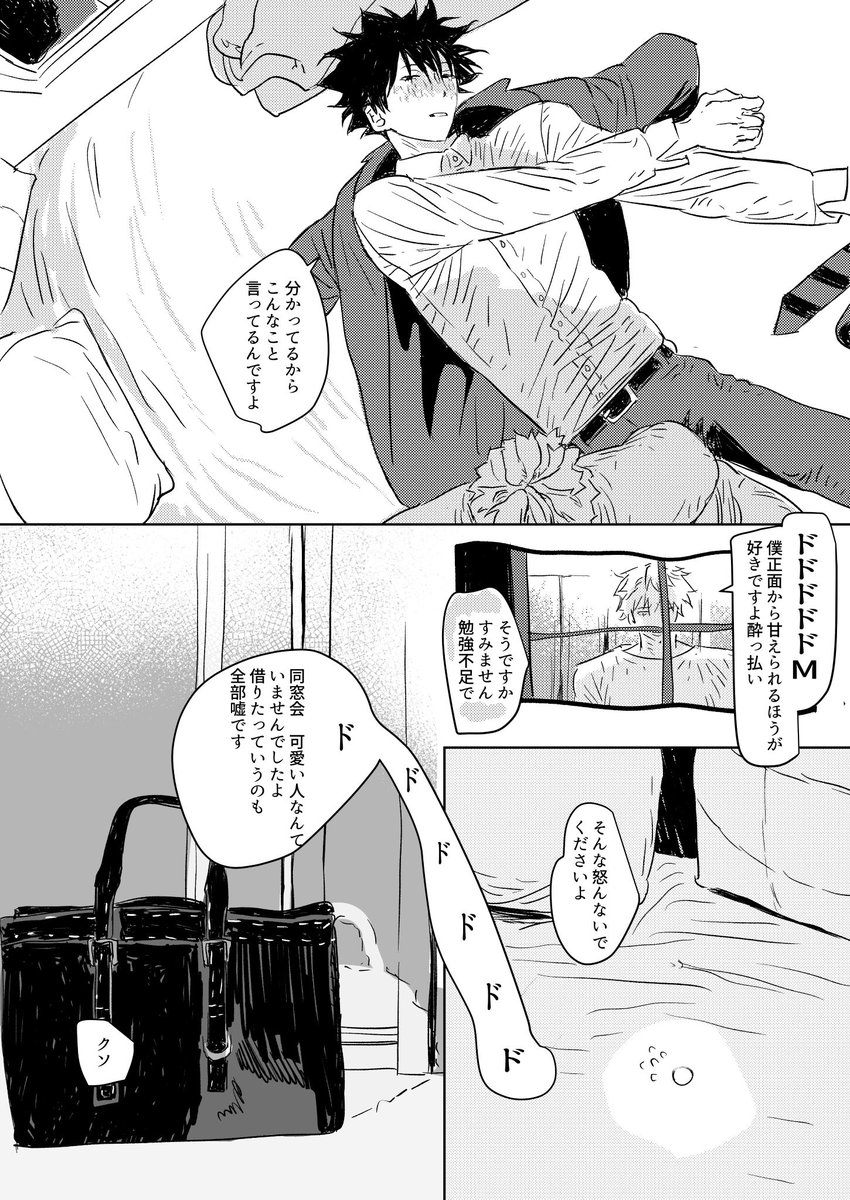 izumi_juju's tweet photo. ～5 https://t.co/VcDfBtJiao