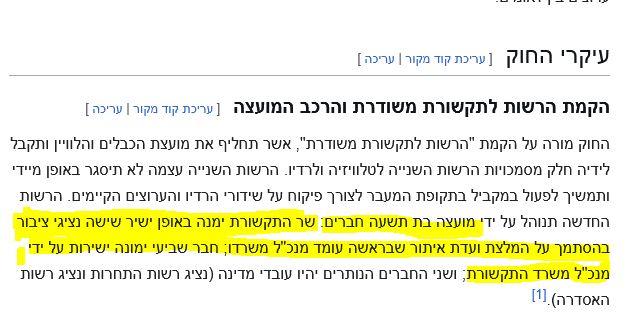 Kestinatan's tweet photo. @GadiTaub1 זה אותו קרעי שאמר שזה בסדר למנות את יאיר נתניהו למשרת מבקר המדינה?
אתם כל כך אינטלקטואלים ויש לכם כל כך הרבה שכל ישר שבא לבכות.
ולגופו של עניין זו הבעיה: https://t.co/h4UJteTuYL