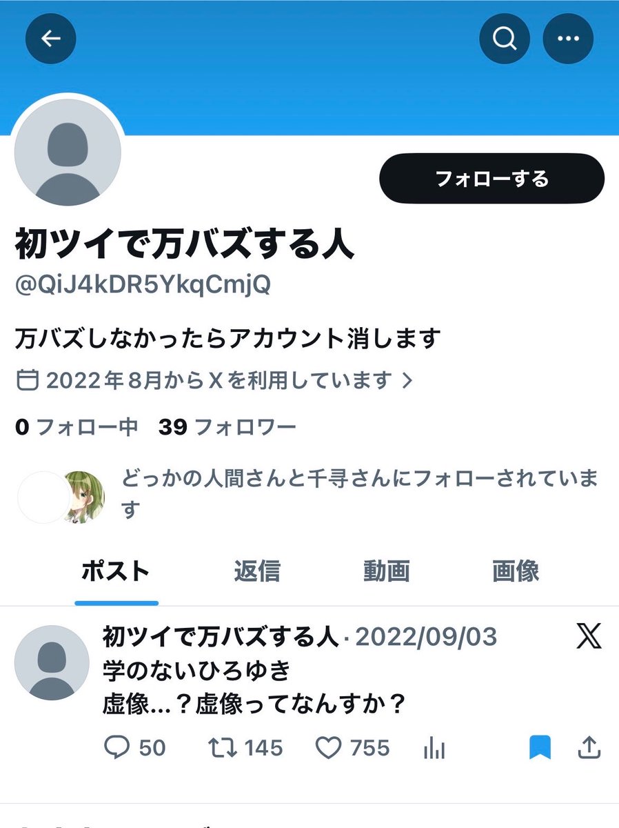 C1Euwv's tweet photo. まだ万バズする可能性を捨ててないの好き https://t.co/FHjojyvHX5