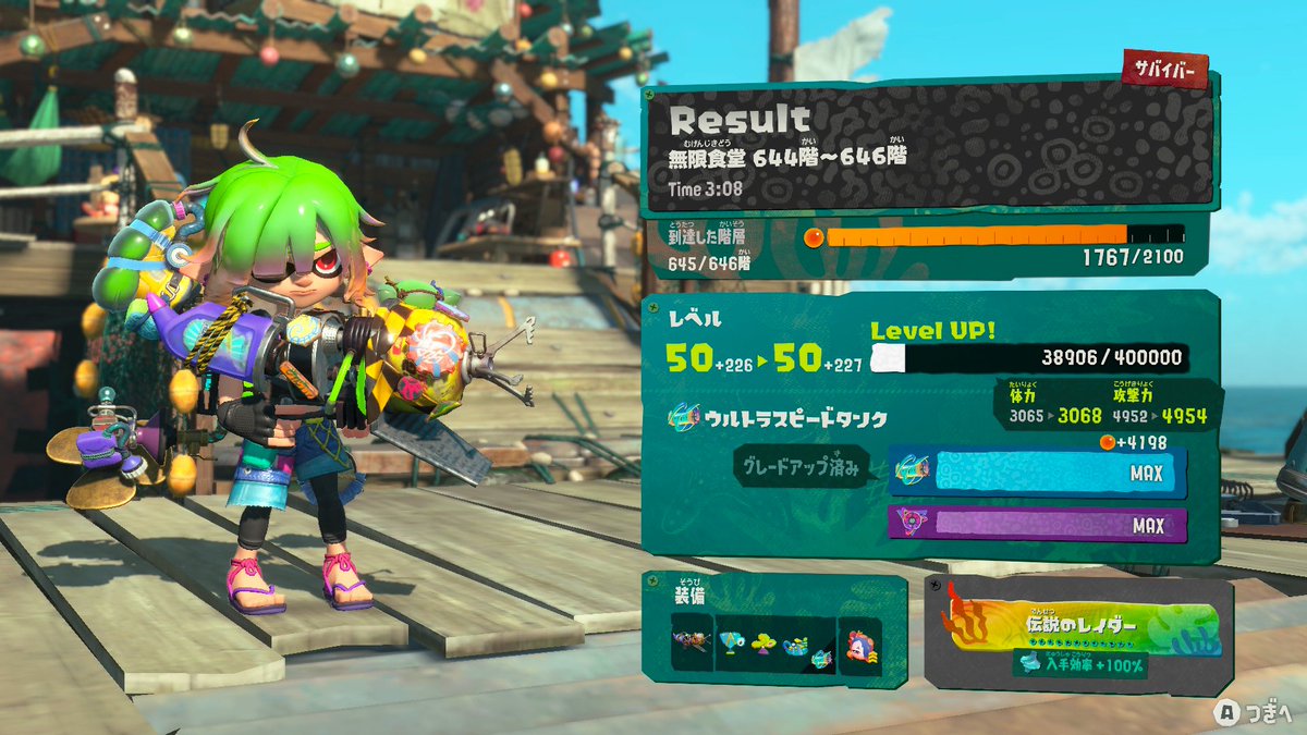 trinitynote's tweet photo. スプラトゥーンレイダース、先週末にブラスターで643階までは行った。
ガジェット爆発追加、カチコミシューズ投てきモード、イクラバースト、発酵爆発で爆発しまくり編成 https://t.co/2GMn46G6pC