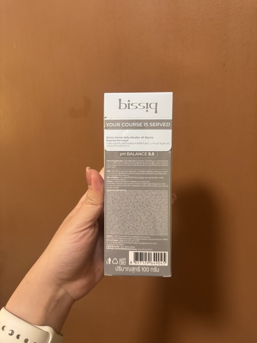 mtlsarchive's tweet photo. คลีนซิ่งเจลลี่ bissiq มีหลอดเดียวค่ะ ส่งต่อ 120 บาทส่งฟรี #bissiq #bissiqxpoohpavel #ส่งต่อสกินแคร์ https://t.co/MCc3Qx66yj