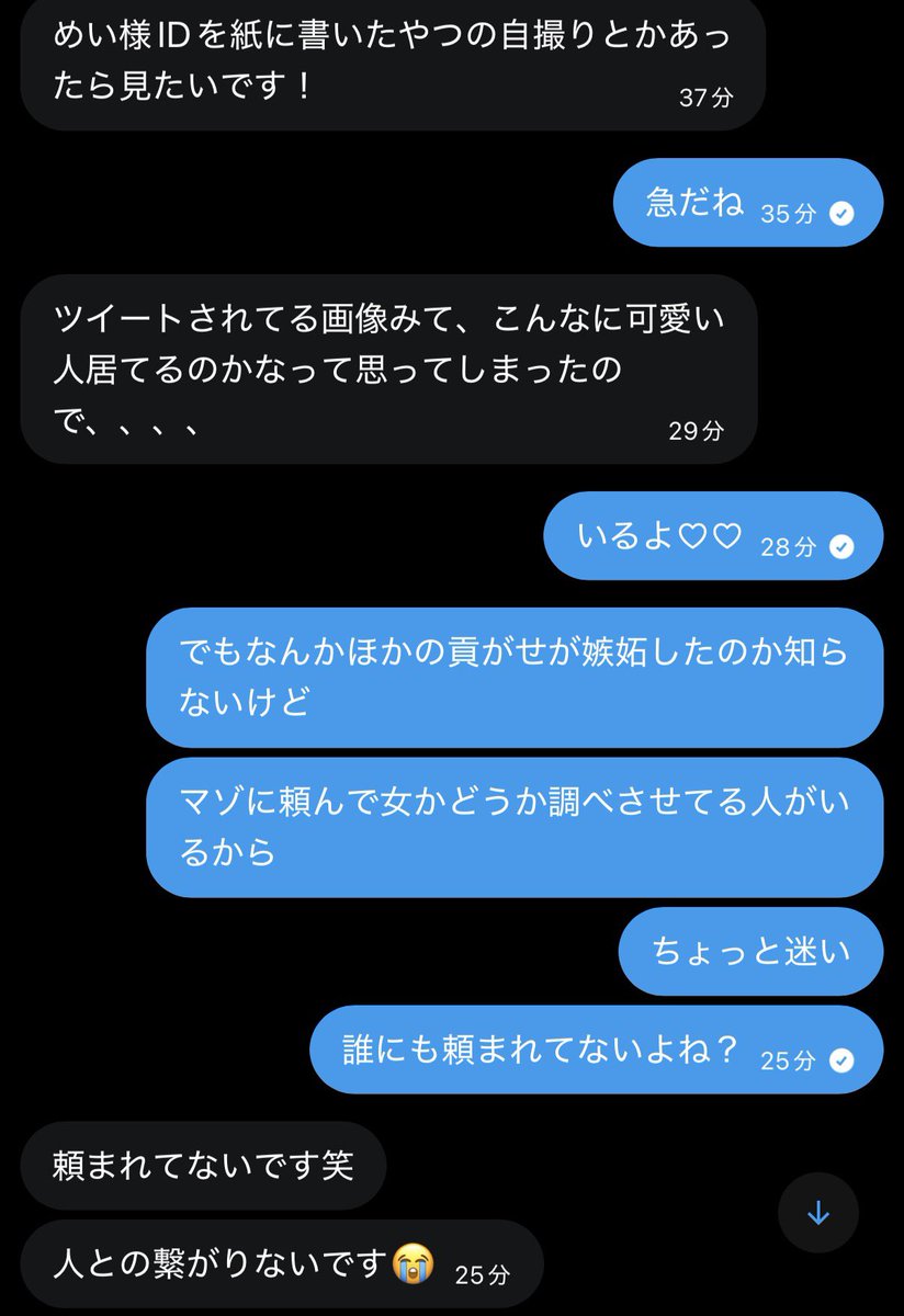 a_cidn's tweet photo. 優しすぎるかも🥺

 #貢ぎマゾ https://t.co/ZtmtnCiZqc