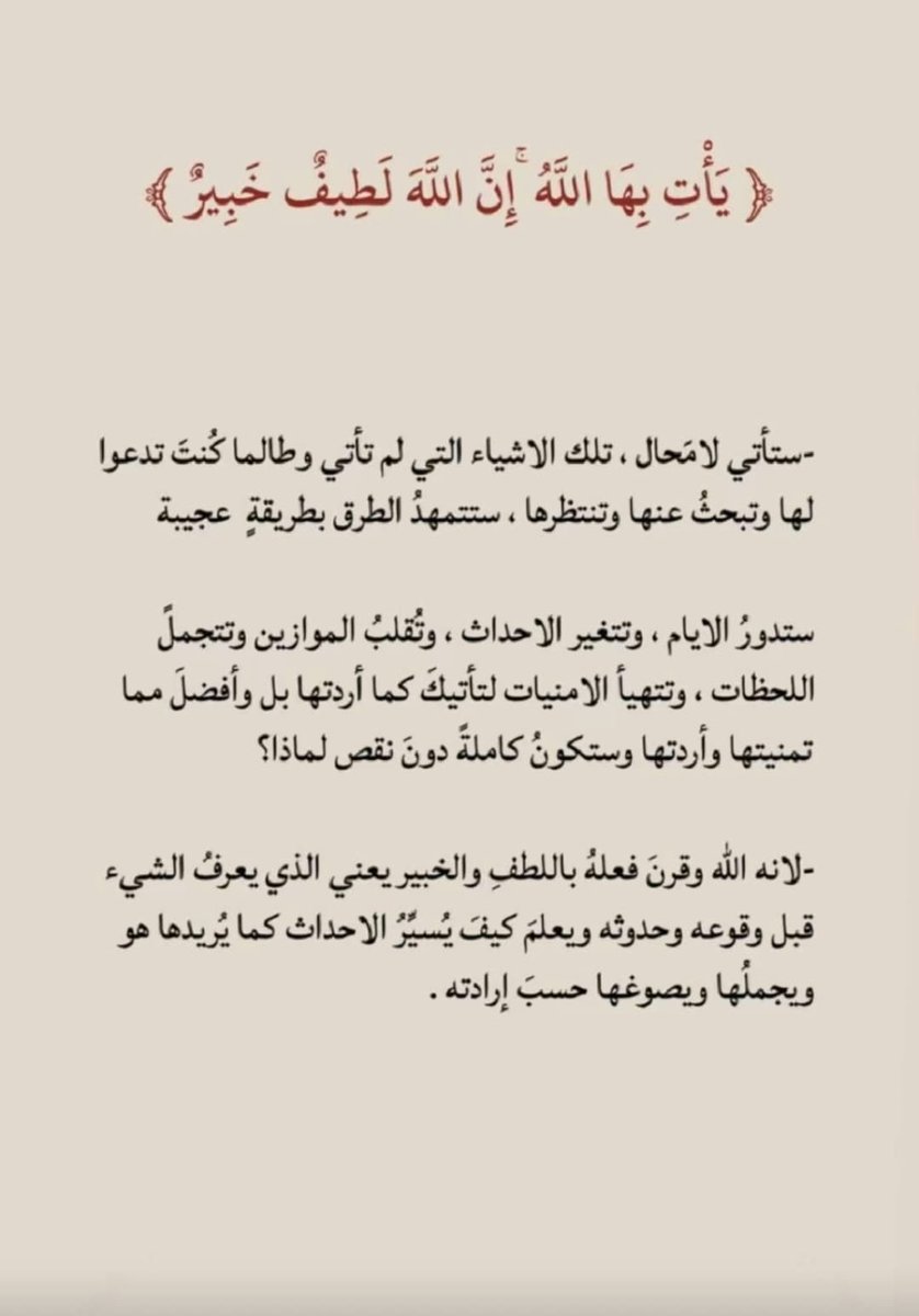 MuteipAlSaif's tweet photo. https://t.co/dDrtk7jBZI