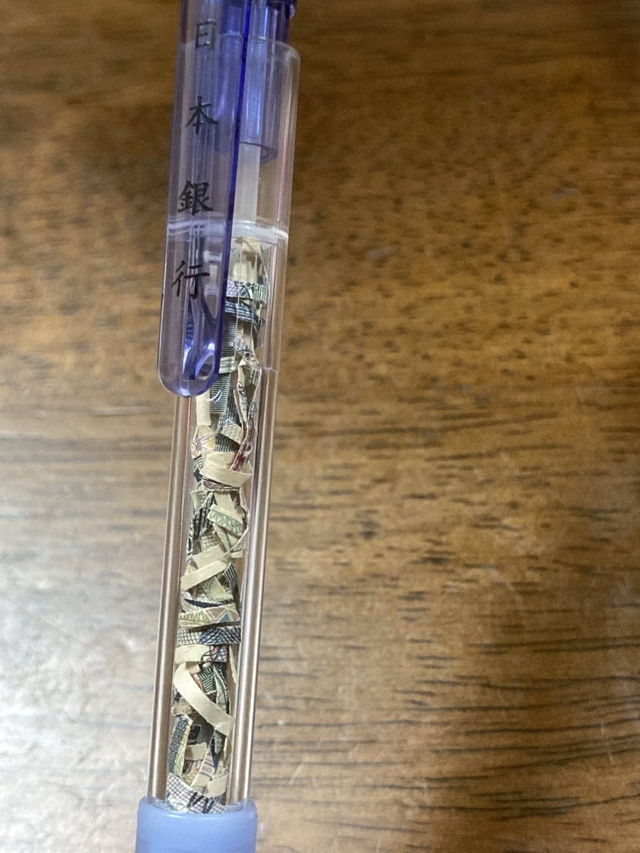 hnrsm's tweet photo. 裁断されたお札入ったシャーペンもらった🎶 https://t.co/CbOLwvyCJt