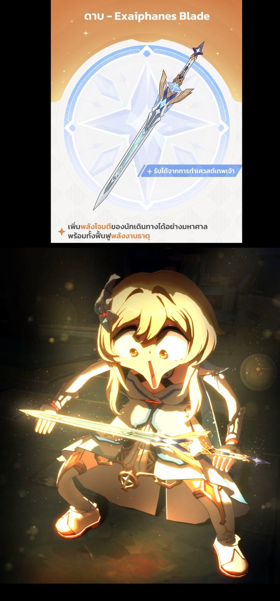 LittleRedhoodd's tweet photo. Ohhhhhhhhhhhhhhhhhhhhhhhhhh!!!!!!!!!!!!!!!!!!!!!!!
New traveler Blade!!!!!!!!! 😭💕💕💕💕

#GenshinImpact #Genshin https://t.co/iTUbWZUr7D