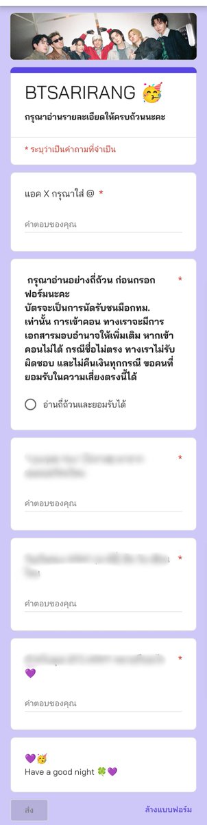llikematchaa's tweet photo. ตัวอย่างฟอร์มนะคะ มีคำถาม 3 ข้อนะคะ ข้อสุดท้าย พิมพ์ตามความรู้สึกสั้นๆพอค่ะ 
( หากใครได้คิวแรก ตอบคำถามไม่ถูก หรือตอบผ่านๆ เช็คหน้าทล. แล้ว ไม่ใช่อาร์มี่ เราปัดตกนะคะ ) https://t.co/Gdt9W3UDI3