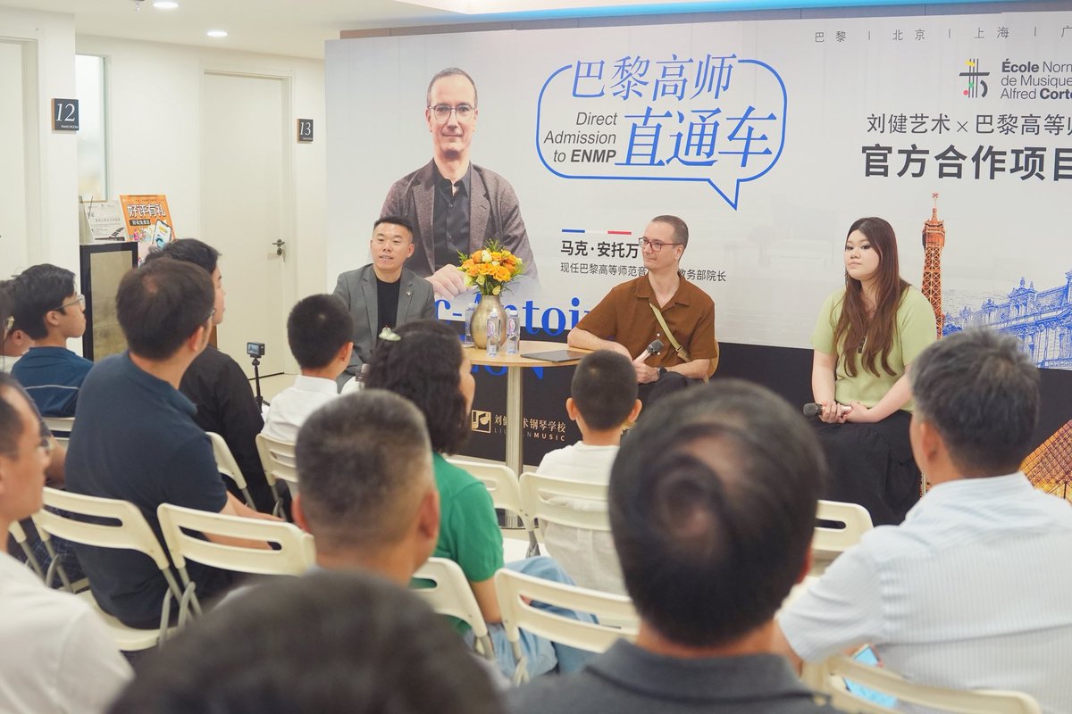 MF_Pianos's tweet photo. Director’s Public Presentation
July 16, Public Presentation by Director Marc‑Antoine from École Normale de Musique de Paris concluded successfully at our Haidian Campus in Beijing.#MagicFinger#LiuJianArtPianoSchool#ecolenormale https://t.co/jilgKsVSTZ